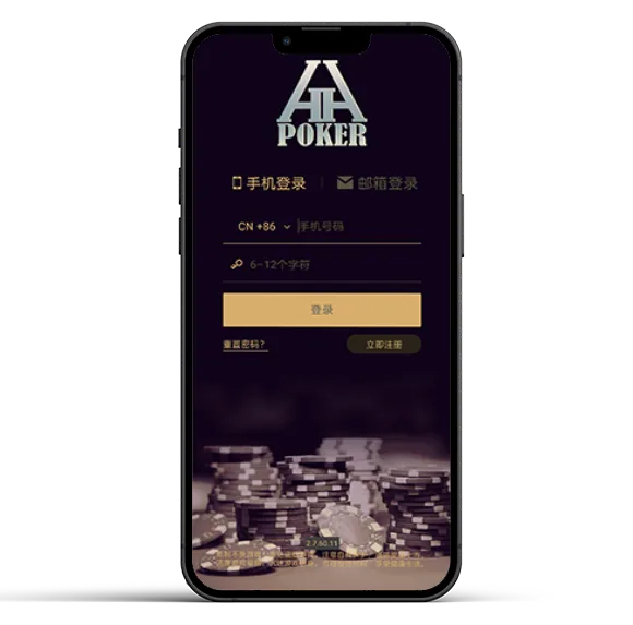 hhpoker_德扑圈官网