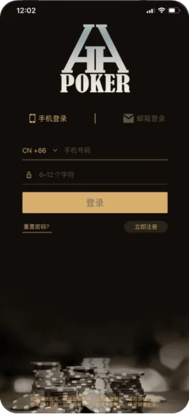HHPOKER官网app