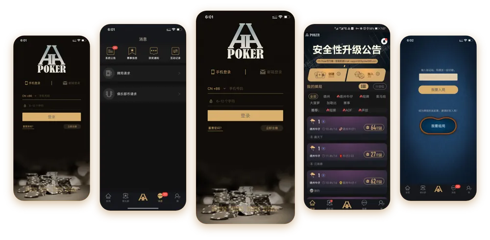 hhpoker官网微信推荐