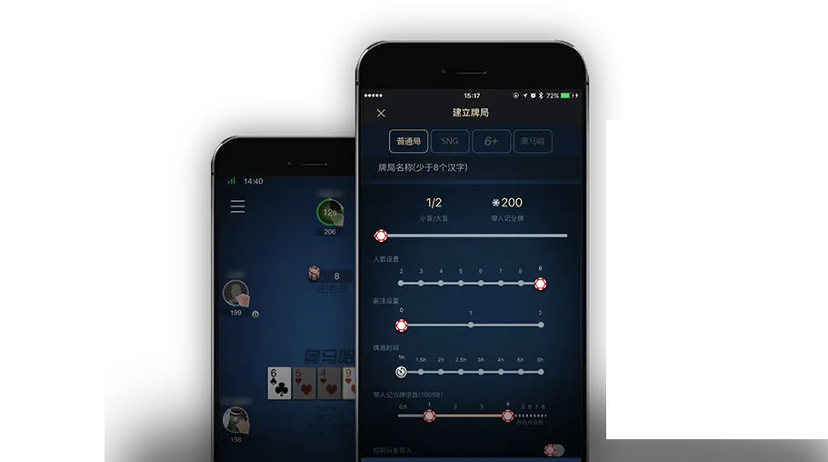 德扑圈客服联系